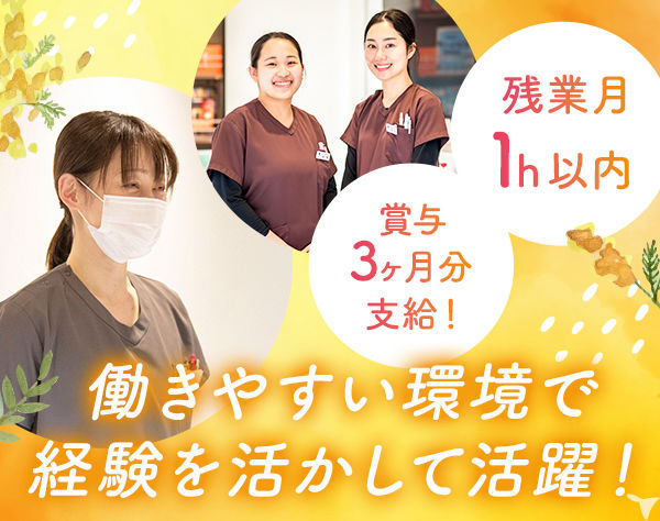 落ち着いた雰囲気での業務