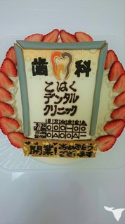 置き看板２