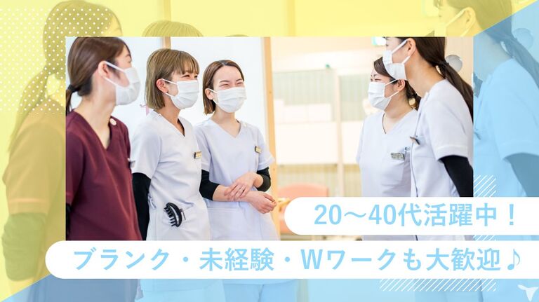 医療法人いそがい歯科クリニックの歯科技工士求人の画像（2枚目）