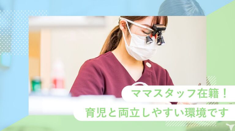 医療法人いそがい歯科クリニックの歯科技工士求人の画像（4枚目）