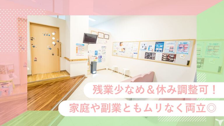 医療法人いそがい歯科クリニックの歯科技工士求人の画像（5枚目）