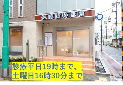 石川台駅より徒歩1分！