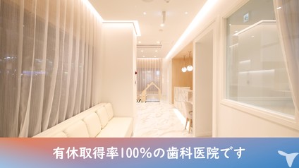 有休取得率100％