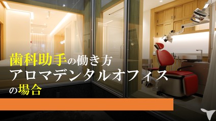 頑張りをしっかり評価して