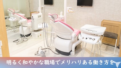 明るく和やかな職場