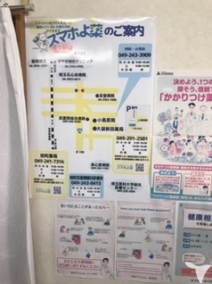 掲示物