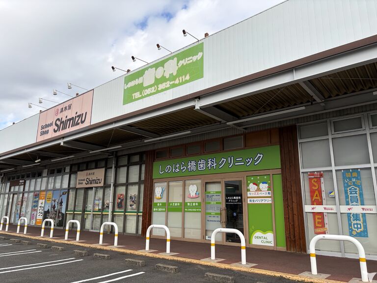ショッピングセンター内