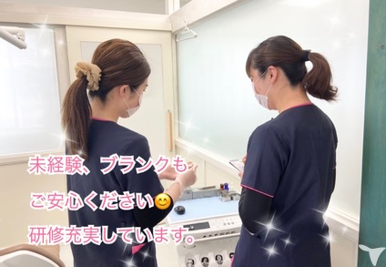 研修充実しています。