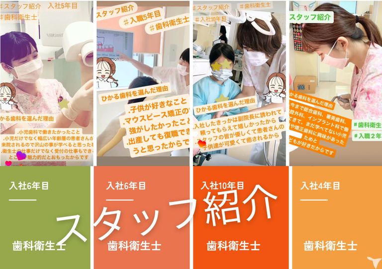 10年在籍が2人
