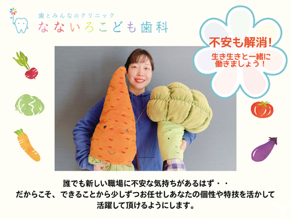 チームワーク抜群♪