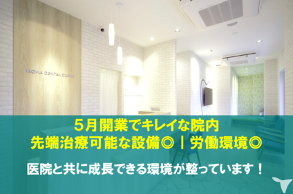 常にbetterを目指す
