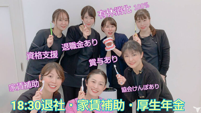 医療法人　信義会　名古屋イースト歯科・矯正歯科の歯科医師求人の画像（5枚目）
