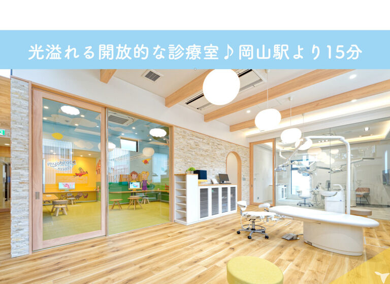 かやはら歯科・小児歯科の歯科衛生士求人の画像（6枚目）