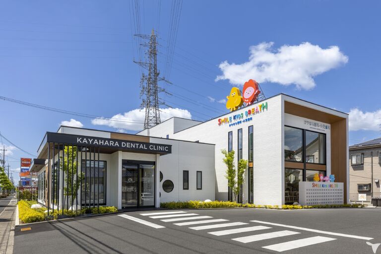かやはら歯科・小児歯科の歯科衛生士求人の画像（2枚目）