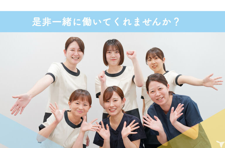 かやはら歯科・小児歯科の歯科衛生士求人の画像（4枚目）