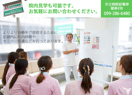 はまさき歯科の歯科助手求人の画像（4枚目）