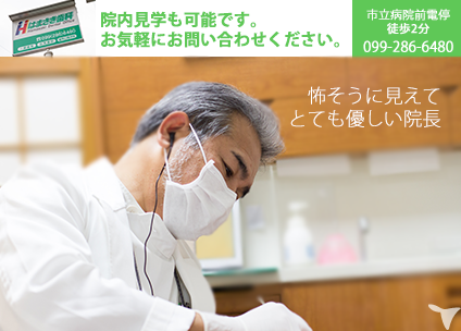 はまさき歯科の歯科助手求人の画像（3枚目）