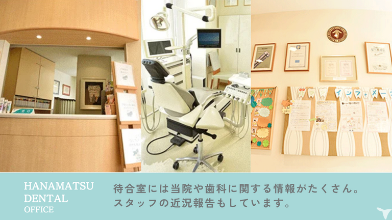 みんな安心して通える場所