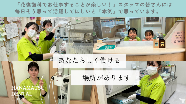 安心して続けられる職場