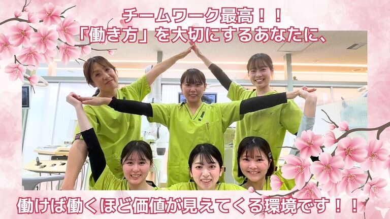 チームワーク抜群