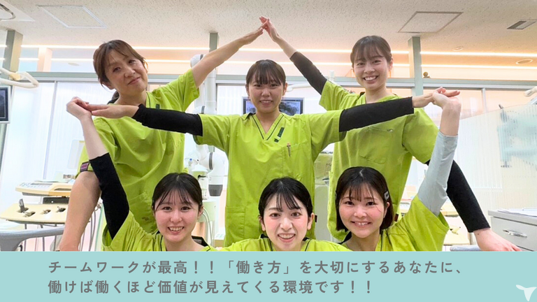 チームワーク抜群