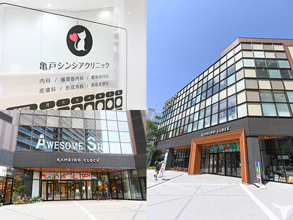 店舗紹介