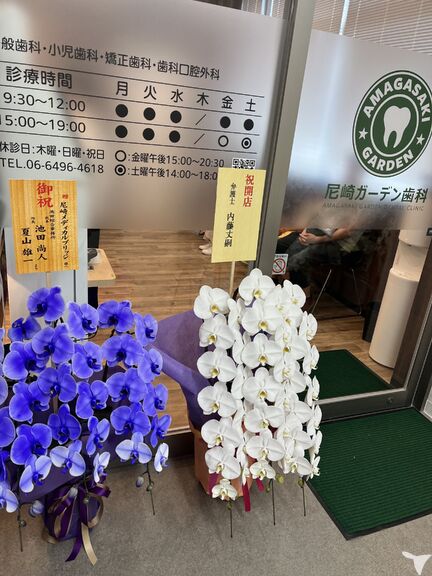 クリニックエントランス