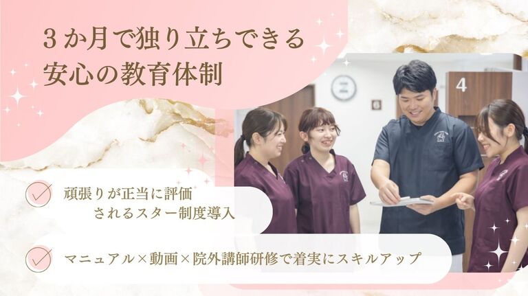 大塚歯科第3ビル診療所の歯科衛生士求人の画像（2枚目）