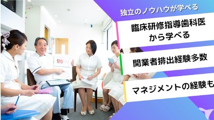 様々な経験ができます！