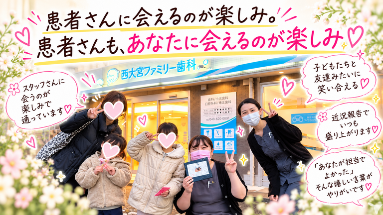 会えるのが楽しみになる♡