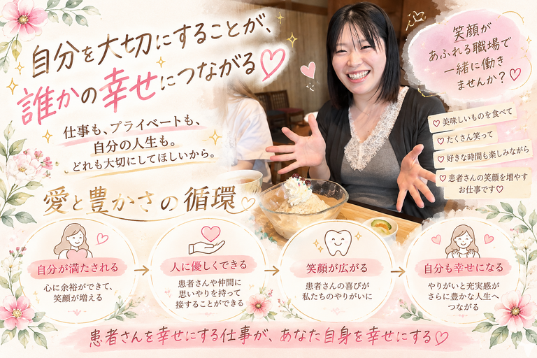 好きなことでGIVE♡