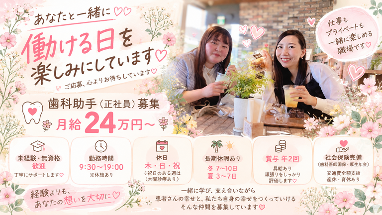 人生の主役はあなたです♡