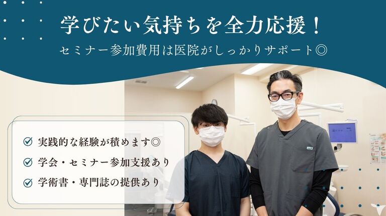 院長とスタッフ