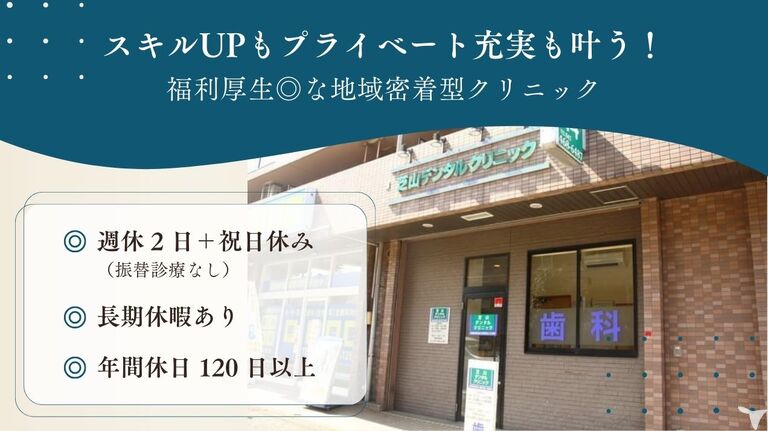 笑顔でお出迎え