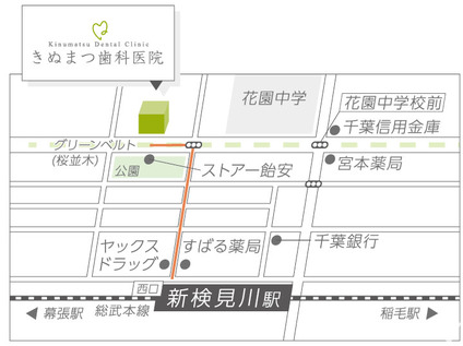 診療所までの案内図