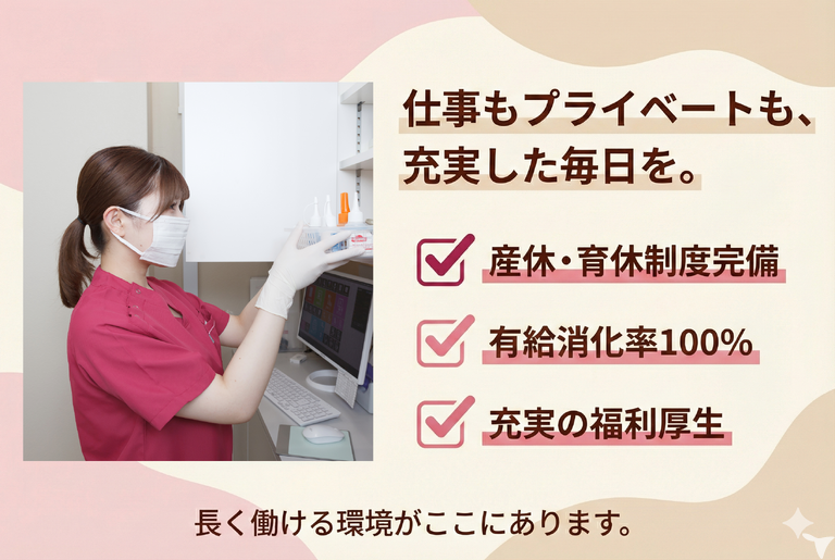愛育クリニック麻布歯科の歯科衛生士求人の画像（5枚目）