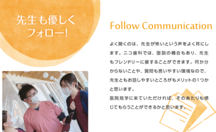 先生も優しい先生です！