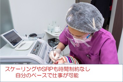 医療法人社団健口会もり歯科の歯科衛生士求人の画像（2枚目）
