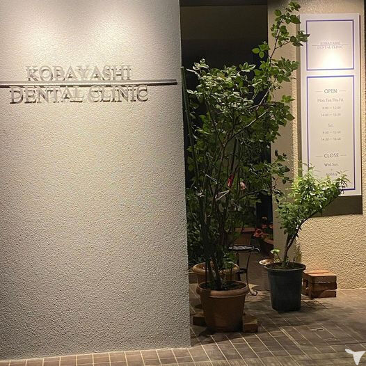 医療法人銀杏会　コバヤシデンタルクリニックの歯科衛生士求人の画像（2枚目）