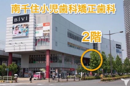 南千住駅から徒歩4分