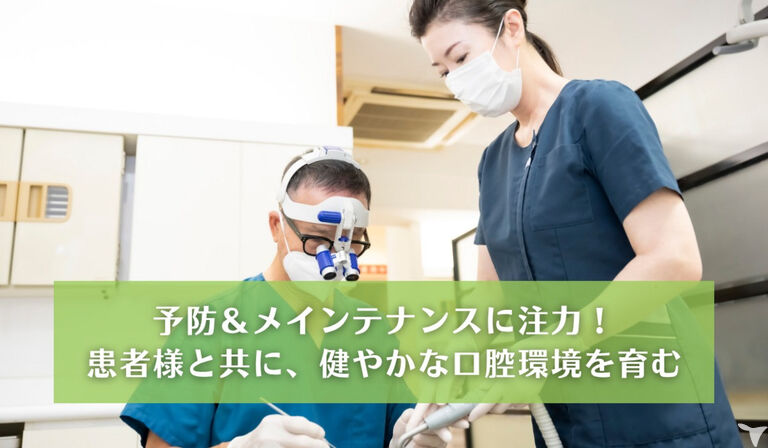麻布十番デンタルクリニックの歯科衛生士求人の画像（3枚目）