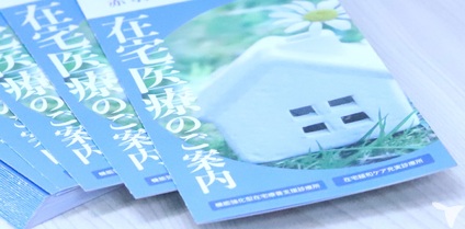 これからの医療の価値とは