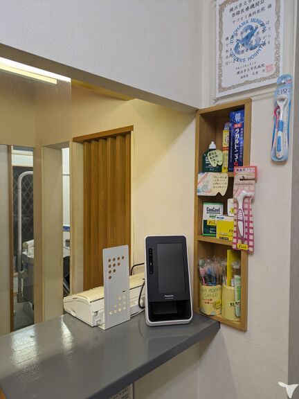 明るい受付