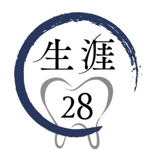 日本口腔衛生学会専門医