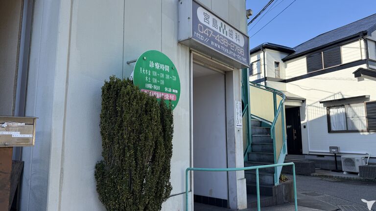 駅徒歩3分の医院