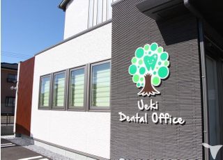 植木歯科医院の歯科衛生士求人の画像（5枚目）
