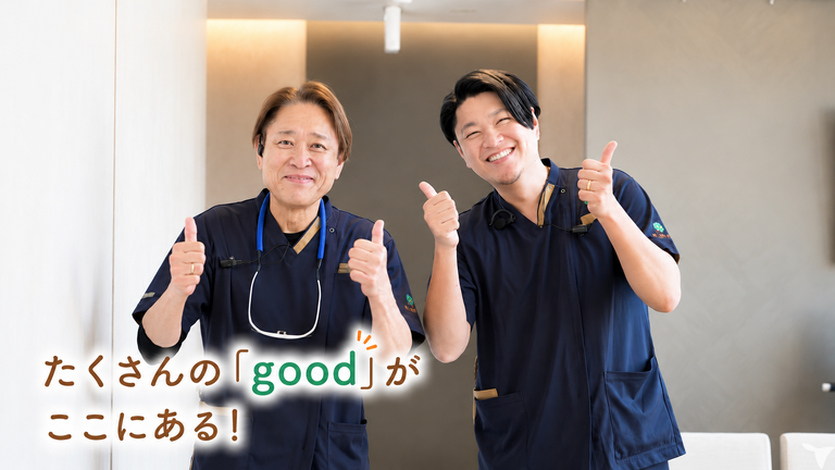 自分の職場を誇りに思える