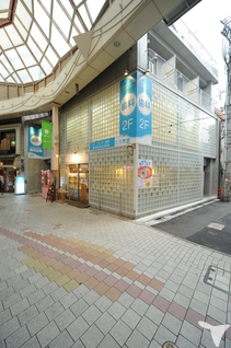 アーケード内にあります。