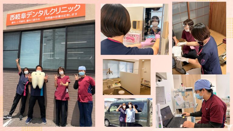西岐阜デンタルクリニックの歯科衛生士求人の画像（2枚目）