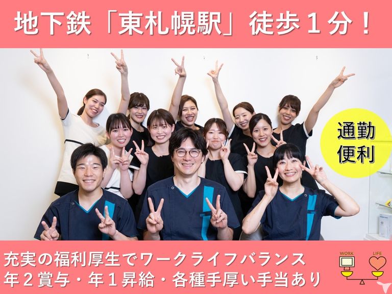 デリック歯科メンバー